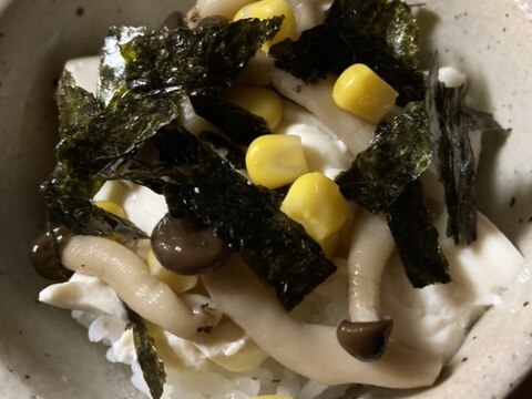 しめじとコーン、揉み海苔の豆腐丼